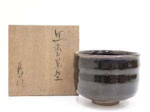 英一造　黒瀬戸茶碗